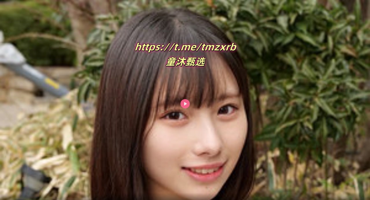 藤井雪莉无码中出链接,メイリン モデルコレクション メ,观看免费无删减完整版