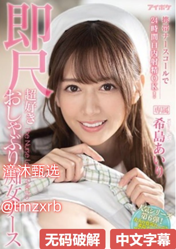 玩小处雌女HD另类内射女校花一区二区三区メイリン モデルコレク...