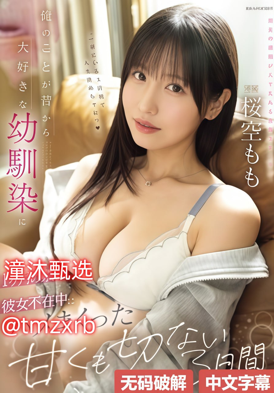 影音先锋女人AA鲁色资源色欲精品国产AV久久久メイリ...